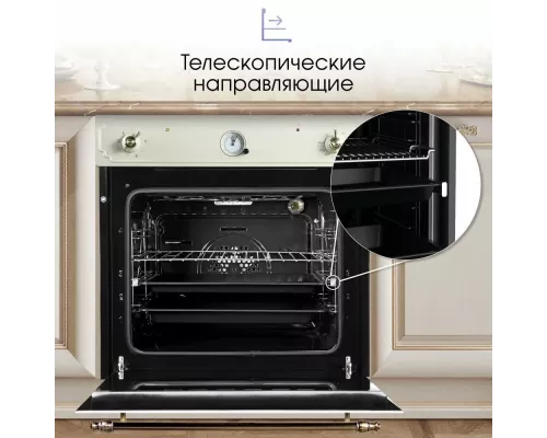 Духовой шкаф Zigmund & Shtain E 135 X бежевый