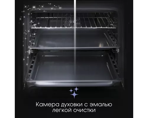 Духовой шкаф Zigmund & Shtain E 135 X бежевый