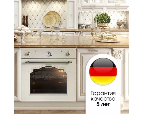 Духовой шкаф Zigmund & Shtain E 135 X бежевый