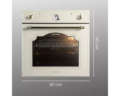 Духовой шкаф Zigmund & Shtain E 135 X бежевый