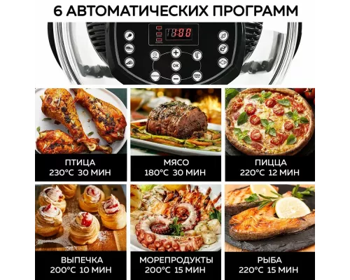 Гриль GFGRIL GFA-GL17D