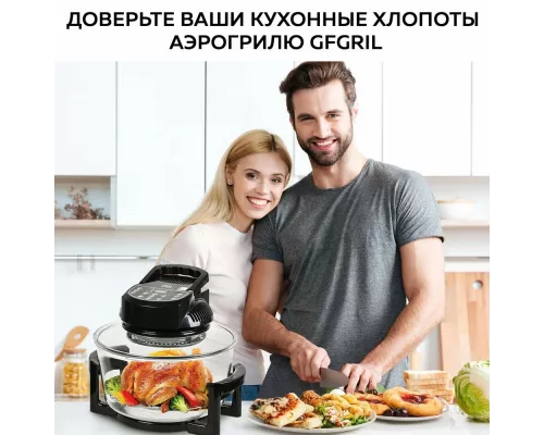 Гриль GFGRIL GFA-GL17D