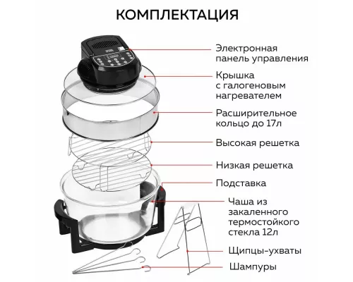 Гриль GFGRIL GFA-GL17D