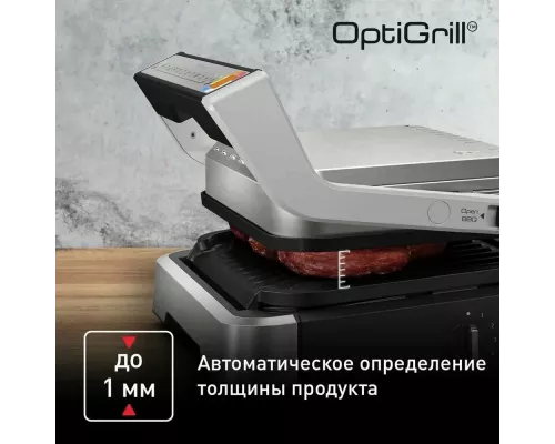 Гриль Tefal Optigrill SS XL GC782D30