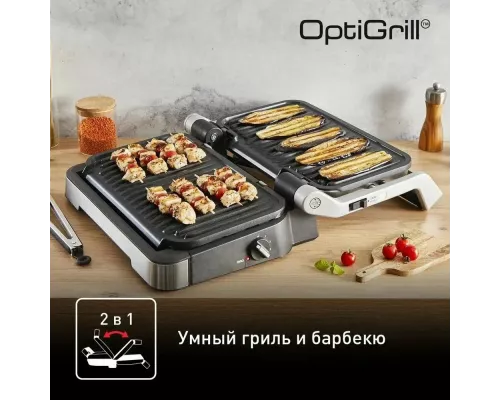 Гриль Tefal Optigrill SS XL GC782D30
