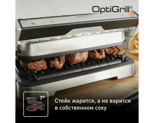 Гриль Tefal Optigrill SS XL GC782D30