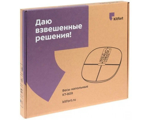 Весы напольные Kitfort KT-809 черный