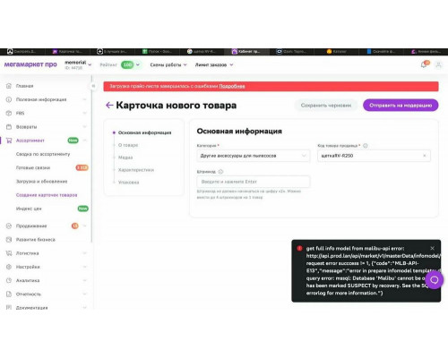 Весы напольные Kitfort КТ-815 черный Весы напольные Kitfort КТ-815 черный