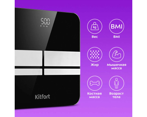 Весы напольные Kitfort КТ-842 черный/серебристый Весы напольные Kitfort КТ-842 черный/серебристый