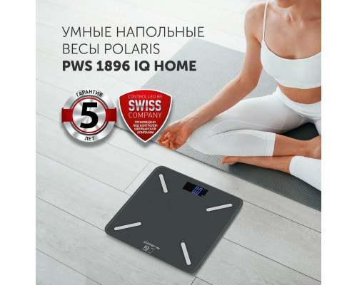 Весы напольные Polaris PWS 1896 IQ Home Антрацит Весы напольные Polaris PWS 1896 IQ Home Антрацит