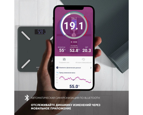 Весы напольные Polaris PWS 1896 IQ Home Антрацит Весы напольные Polaris PWS 1896 IQ Home Антрацит