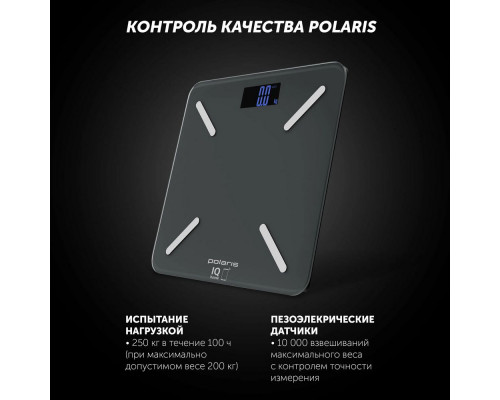 Весы напольные Polaris PWS 1896 IQ Home Антрацит Весы напольные Polaris PWS 1896 IQ Home Антрацит