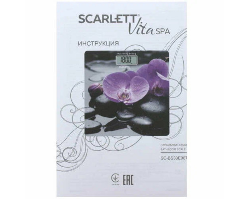 Весы напольные Scarlett SC-BS33E067 рисунок