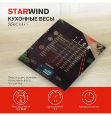 Кухонные весы Starwind SSK3377 рисунок