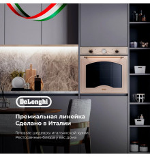 Духовой шкаф DeLonghi CM 9L OW RUS