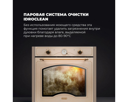 Духовой шкаф DeLonghi CM 9L OW RUS