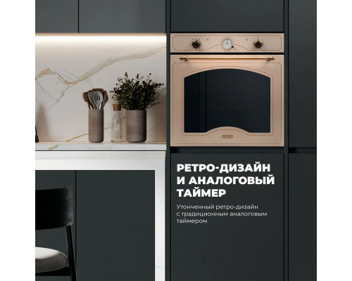 Духовой шкаф DeLonghi CM 9L OW RUS