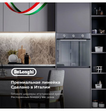 Духовой шкаф DeLonghi FG 6 XL RUS