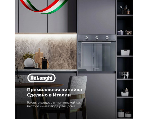 Духовой шкаф DeLonghi FG 6 XL RUS