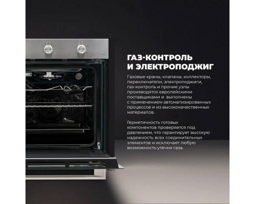 Духовой шкаф DeLonghi FG 6 XL RUS