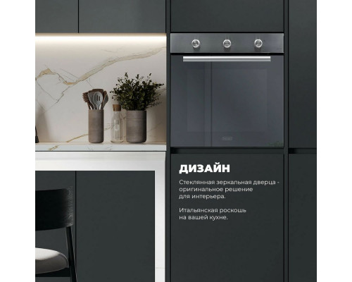 Духовой шкаф DeLonghi FG 6 XL RUS