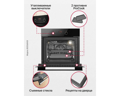 Духовой шкаф Hansa BOES68438 Духовой шкаф Hansa BOES68438