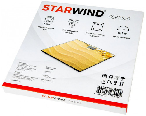 Весы напольные Starwind SSP2359 рисунок
