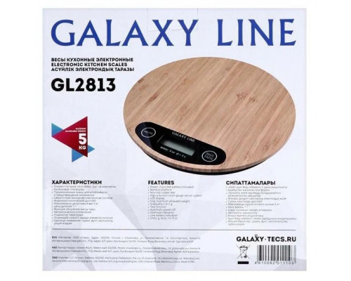 Кухонные весы Galaxy Line GL 2813 бамбук Кухонные весы Galaxy Line GL 2813 бамбук