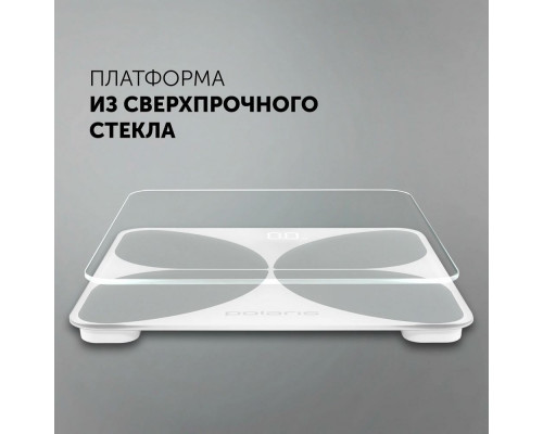 Весы напольные Polaris PWS 1895DG белый Весы напольные Polaris PWS 1895DG белый