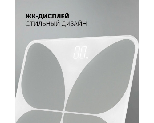Весы напольные Polaris PWS 1895DG белый Весы напольные Polaris PWS 1895DG белый
