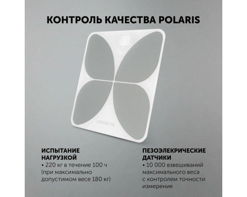 Весы напольные Polaris PWS 1895DG белый Весы напольные Polaris PWS 1895DG белый