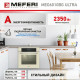Духовой шкаф Meferi MEO6010BG ULTRA