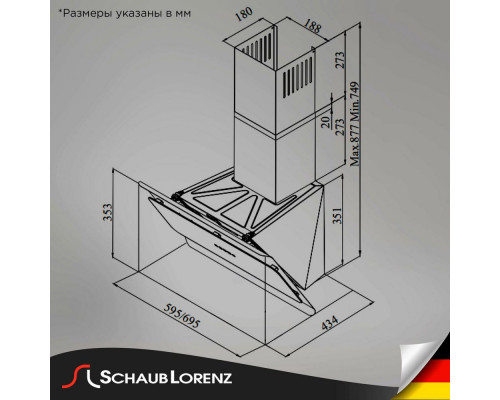 Вытяжка Schaub Lorenz SLD DY6318 Вытяжка Schaub Lorenz SLD DY6318
