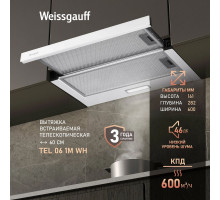Вытяжка Weissgauff TEL 06 1M WH