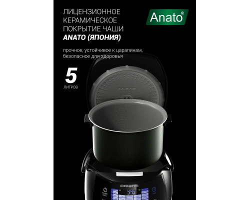 Мультиварка Polaris PMC 5017 серебристый Мультиварка Polaris PMC 5017 серебристый