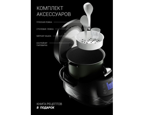 Мультиварка Polaris PMC 5017 серебристый Мультиварка Polaris PMC 5017 серебристый
