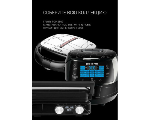 Мультиварка Polaris PMC 5017 серебристый Мультиварка Polaris PMC 5017 серебристый