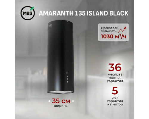 Вытяжка MBS AMARANTH 135 ISLAND BLACK Вытяжка MBS AMARANTH 135 ISLAND BLACK