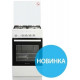 Кухонная плита De Luxe 5040.42г(кр)чр белый