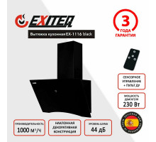 Вытяжка EXITEQ EX-1116 black