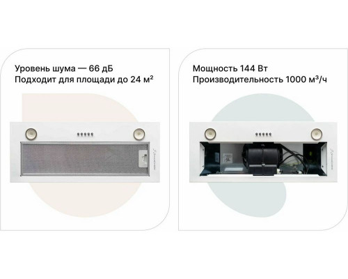 Встраиваемая вытяжка Schaub Lorenz SLD EW8020 Встраиваемая вытяжка Schaub Lorenz SLD EW8020