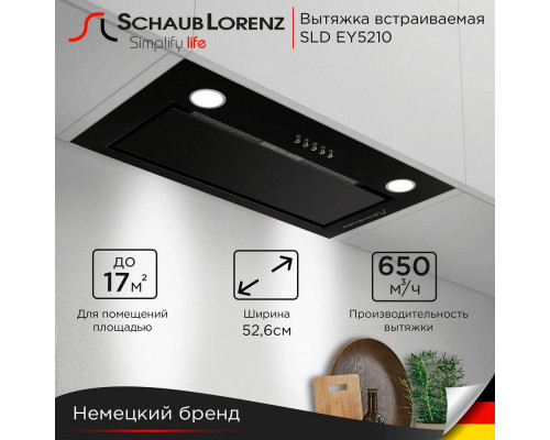 Встраиваемая вытяжка Schaub Lorenz SLD EY5210 Встраиваемая вытяжка Schaub Lorenz SLD EY5210