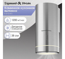 Встраиваемая вытяжка Zigmund & Shtain K 013.4 S