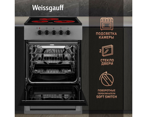 Кухонная плита Weissgauff WES E2V05 S