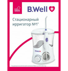 Ирригатор B.Well WI-922