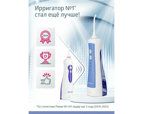 Ирригатор B.Well PRO-911 ad Ирригатор B.Well PRO-911 ad