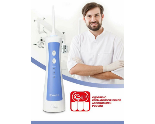 Ирригатор B.Well PRO-911 ad Ирригатор B.Well PRO-911 ad