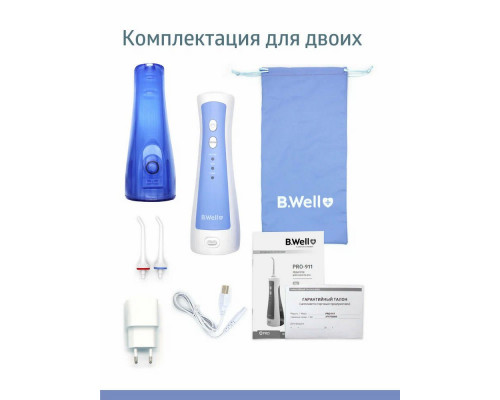 Ирригатор B.Well PRO-911 ad Ирригатор B.Well PRO-911 ad