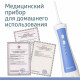 Ирригатор B.Well PRO-911 ad