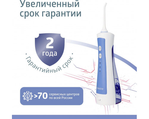 Ирригатор B.Well PRO-911 ad Ирригатор B.Well PRO-911 ad